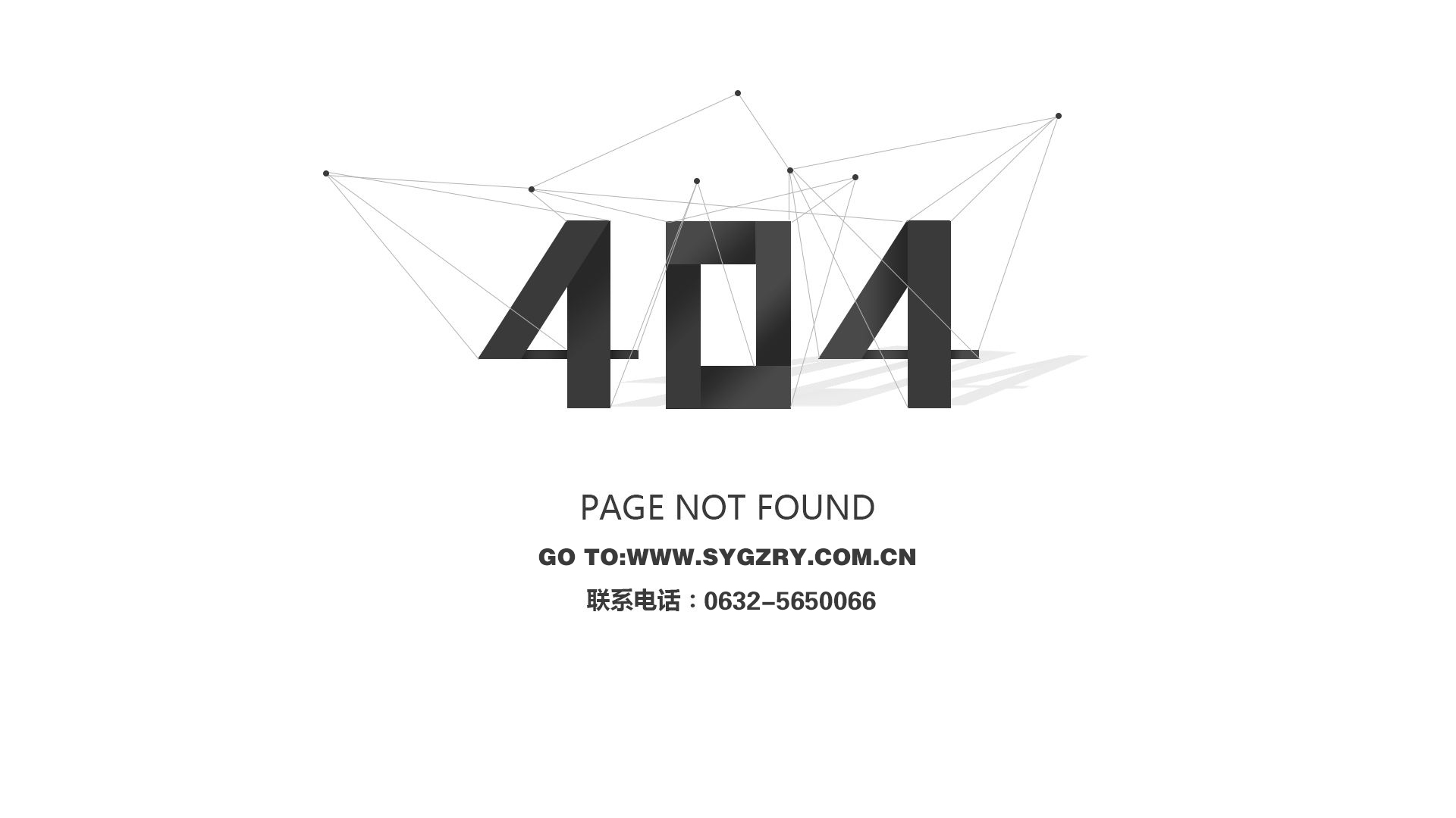 404 - 找不到文件或目录。